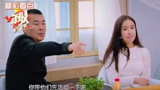 《一年级·毕业季》精彩看点: 陈建斌残酷游戏惩罚 Grade One Graduation Recap【湖南卫视官方频道】