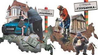 Нищета в России растёт с каждым годом