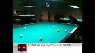 В Краснодаре завершился турнир по русскому бильярду