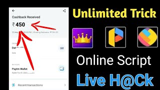 Unlimited Trick || Refer Bypass || ₹10.000 Earning Trick 【Hindi】