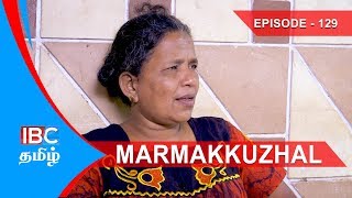 Marmakkuzhal Tamil Serial - Episode 129 | Tamil Serial | Latest Serial IBC Tamil