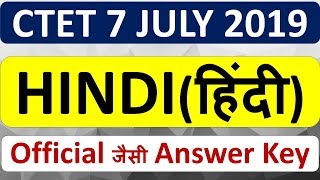 CTET TGT 7TH JULY 2019 PAPER 2_Language 2_ SOLUTION - HINDI (हिंदी) Dr Vijay || 8447410108