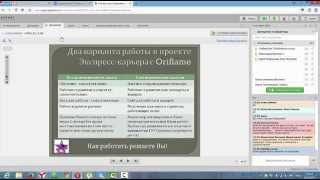 Презентация проекта Экспресс Карьера Анна Черна