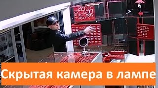Скрытая камера в лампе с Алиэкспресс | Распаковка и обзор