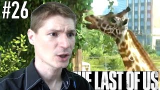 ВО ПРИКОЛ! ) #26 == ОДНИ ИЗ НАС. Обновленная (The Last Of Us REMASTERED)