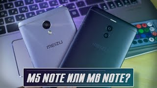 Стоит ли менять MEIZU М5 Note на M6 Note?