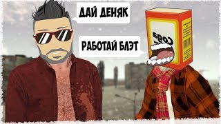 ПРИЕХАЛИ В НОВЫЙ ГОРОД И МЫ СНОВА БОМЖИ, ЧТО ДЕЛАТЬ? (ГТА ОНЛАЙН РП, ПРОВИНЦИЯ)