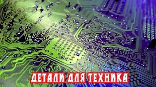 Stalker Online Квест на получение МЗА и Контейнера для артефактов