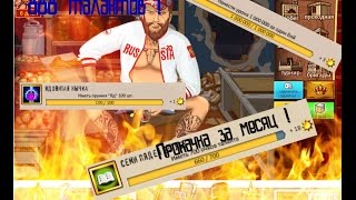 Тюряга на M@il.ru ! Обзор аккаунта ! Все чего я достиг за МЕСЯЦ ! С МИНИМАЛЬНЫМ ДОНАТОМ !