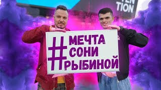 Исполнили последнее желание 10-летней Сони, умершей от рака