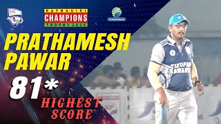 Prathamesh Pawar Batting | 81* Highest score in Ratnagiri Champions Trophy 2020