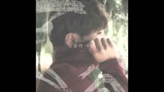 빌리어코스티 (Bily Acoustie) - 07. 날 사랑하지 않는다