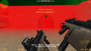 Плагин  CS 1.6 [Vote For Atmosphere] - Plugin [Vote For Atmosphere - AMXX]