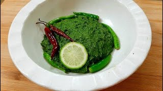ধনে পাতার ভর্তা | Dhone Pata Bhorta | Dhoniya Patar Bhorta  Recipe | Coriander Leaves Vorta | Bhorta