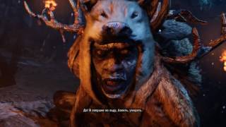Голова волка - Far Cry Primal прохождение часть 2