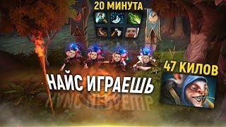 НАЙС ИГРАЕШЬ | Meepo: «Сделал 5 рампаг, но всё равно ЛУЗ из-за тимы!»