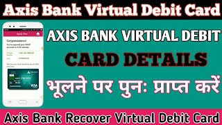 Axis Bank Recover Virtual Debit Card || How To Recover Axis Bank Virtual Debit Card