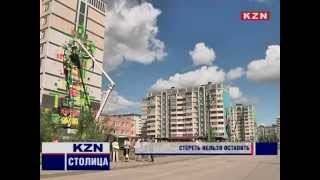 ГОРОДСКОЙ КОНКУРС ГРАФИТИ: СТЕРЕТЬ!!!