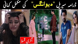 Deewangi Full Story || Deewangi Complete Story || 6 to Last || Deewangi Last Episode
