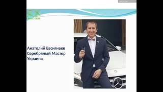 КОНЦЕПЦИЯ И ПРОГРАММА ИДЕАЛЬНОГО ЗДОРОВЬЯ И ТЕЛА.  Запись 30 05 2016