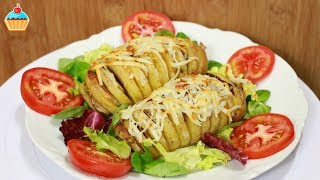 Ну, оОчень вкусная - Картошка-Гармошка!