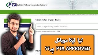 How to check your device's With PTA Device Verification System!