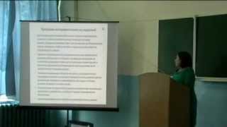 Илюхина Татьяна Алексеевна, защита диссертации (20.05.2014)