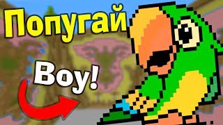 ?БИТВА СТРОИТЕЛЕЙ С ДРУГОМ! ЧУЖОЙ и ПОПУГАЙ в МАЙНКРАФТ №510