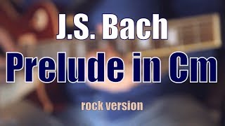 Johann Sebastian Bach Prelude C minor (BWV 847) Rock version. Иоганн Себастьян Бах Прелюдия до минор