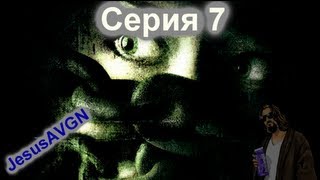 Condemned - Criminal Origins - НА ПОВЕРХНОСТЬ - Серия 07