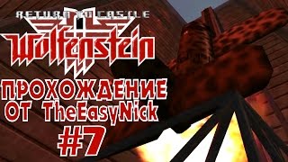 Return to Castle Wolfenstein. Прохождение. #7. Самолет "Кобра".