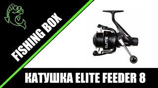 Обзор катушки SALMO Elite feeder 8