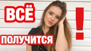 КАК ПЕРЕЕХАТЬ В АМЕРИКУ?? | Трудности