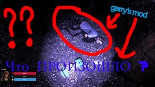 Как такое возможно? ОБВАЛ В ШАХТЕ!!! Хоррор карта.
