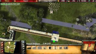 Stronghold 2 (4 миссия)