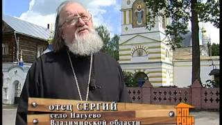 Хозяйка храма - Икона Покрова Святой Богородицы