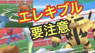 すごいメンバーのジムを発見した！【ポケモンGO】