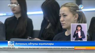 Мәдениет саласы қызметкерлерiнің еңбекақысы 52 пайызға көтеріледі