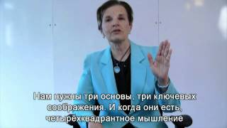 Мэрилин Аткинсон. "Инструменты будущего".