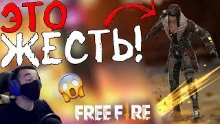 ЭТО ЖЕСТЬ! ➤ ВЫБИЛ ВЕСЬ НОВЫЙ АЛМАЗНЫЙ ДЖЕКПОТ! - Garena Free Fire!