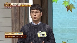 위 건강 지키는 2피 보양차! 계피와 커피! [만물상 167회] 20161120