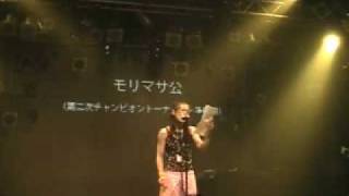 モリマサ公 『ベルリン』　＠SSWS