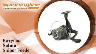 Безынерционная катушка Salmo Sniper Feeder