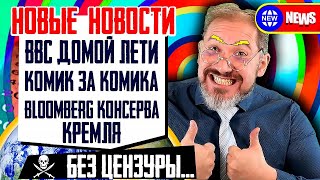 ВВП России и Другие развивающиеся рынки - ТАК ЛИ ВСЕ ХОРОШО НА САМОМ ДЕЛЕ? | Уставший Оптимист