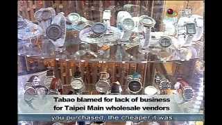 批發商改變銷售策略對抗淘寶網 Low online prices driving Taiwanese wholesalers out of business—宏觀英語新聞
