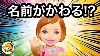 名前が変わります❤︎ 超当たる占い師の姓名判断で新しい呼び名に★