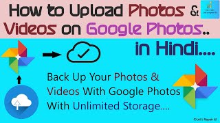 How to Back Up Your Photos With Google Photos || Upload Photos Free on Unlimited Storage.
