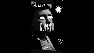 КЛИП DR...(ПРЕМЬЕРА DR 2020)