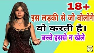 Very sexy and hot app || 18+ only use this app