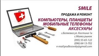 Замена дисплея и сенсора на планшете Lenovo A3500